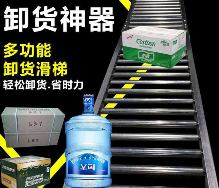 滾筒輸送機(jī)