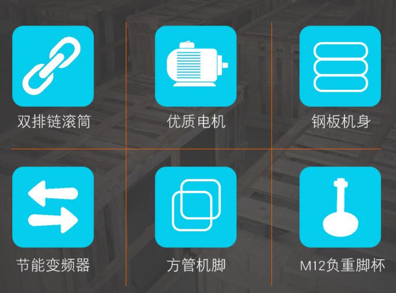 滾筒輸送機(jī)