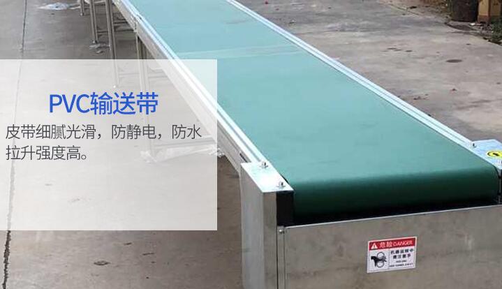 皮帶輸送機(jī)