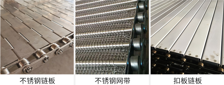 鏈板種類.png 鏈板種類.png